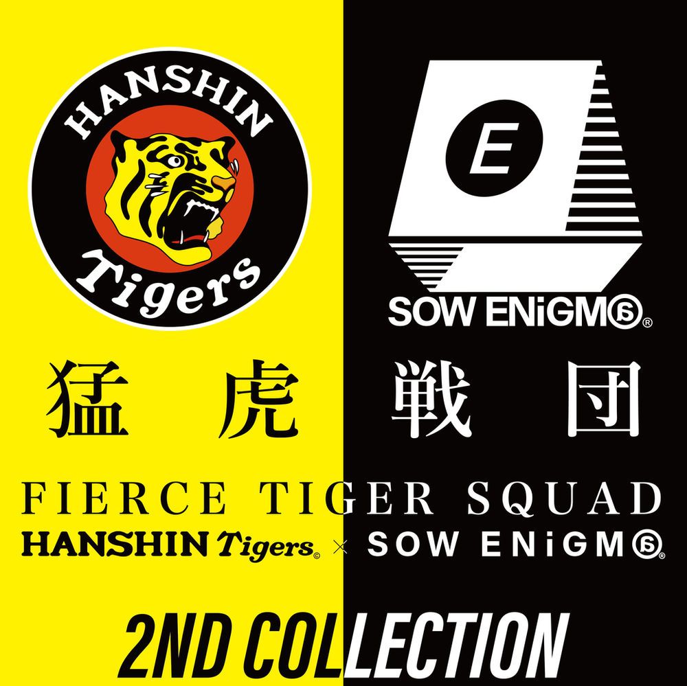 SOW ENiGM@ × HANSHIN Tigers – タグ 