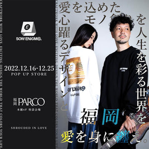 ソウエニグマ｜SOW ENiGM@ 2022.12.16〜12.25 福岡パルコ POP UP STORE | PARCO |出店