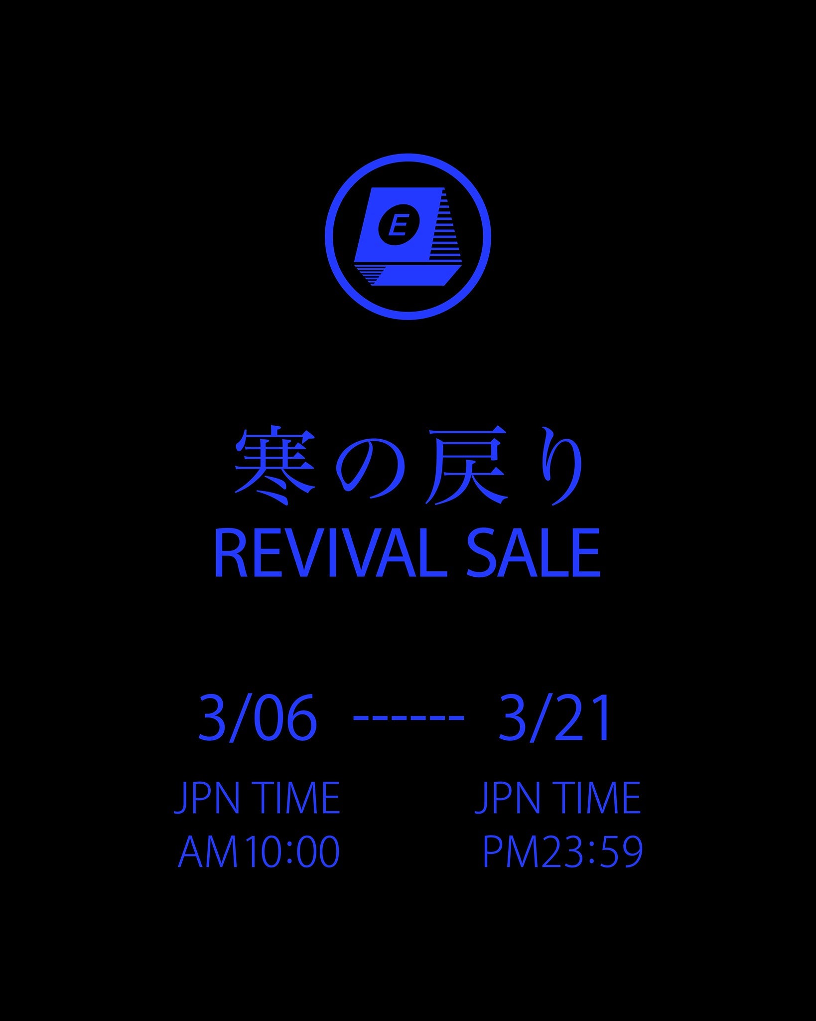 寒の戻りREVIVAL SALEのお知らせ