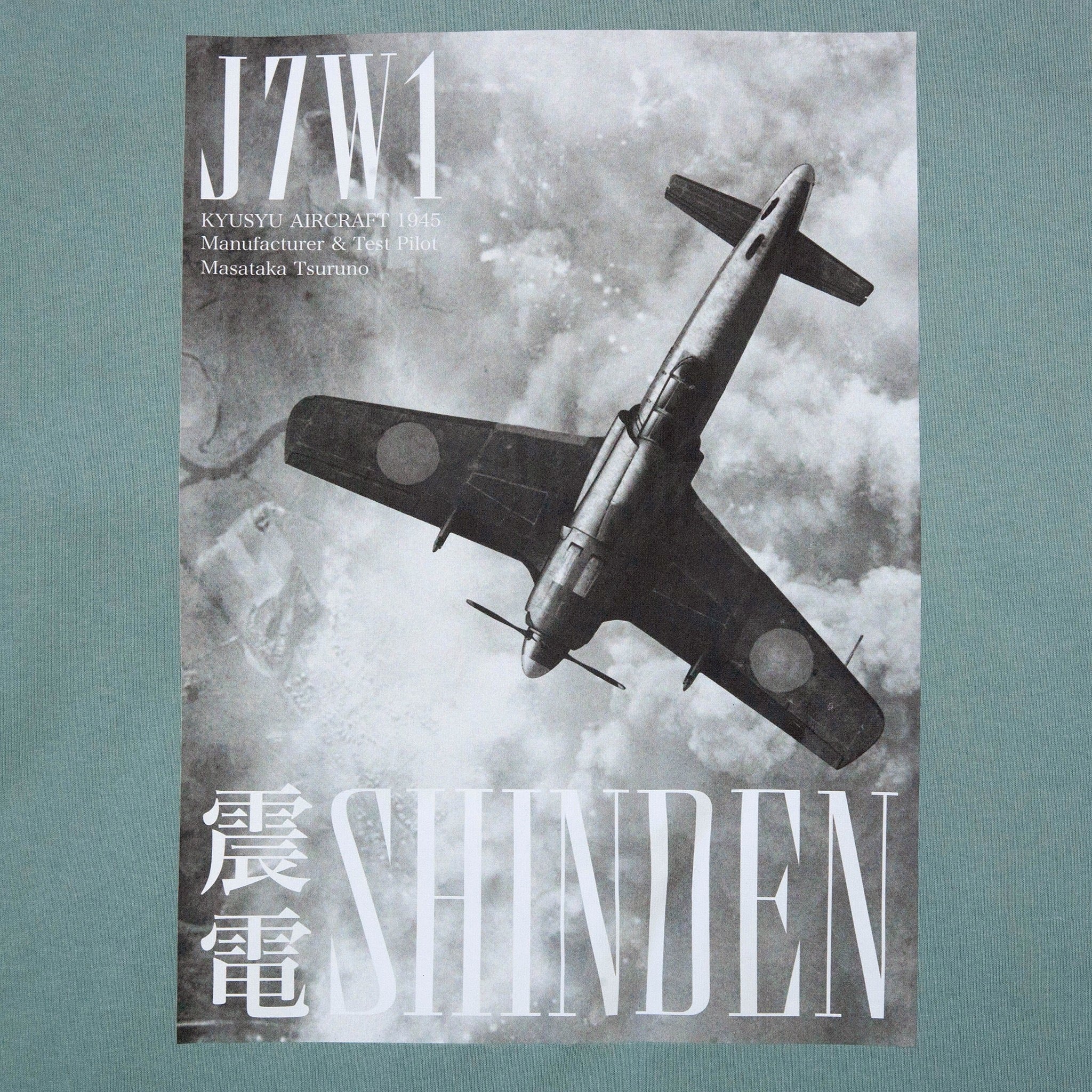 震電 COACH JACKET 【GREEN】