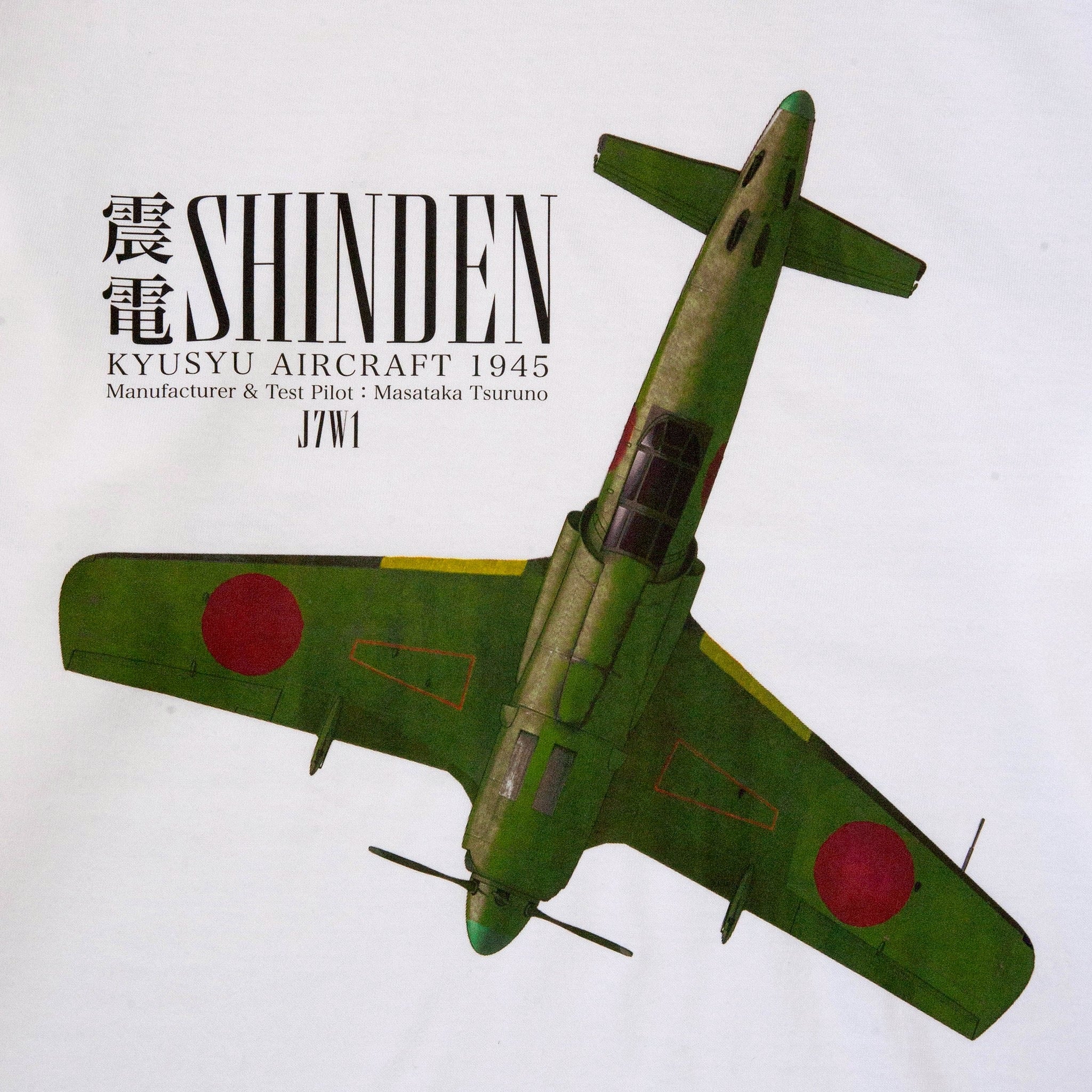 震電　L/S【WHITE】