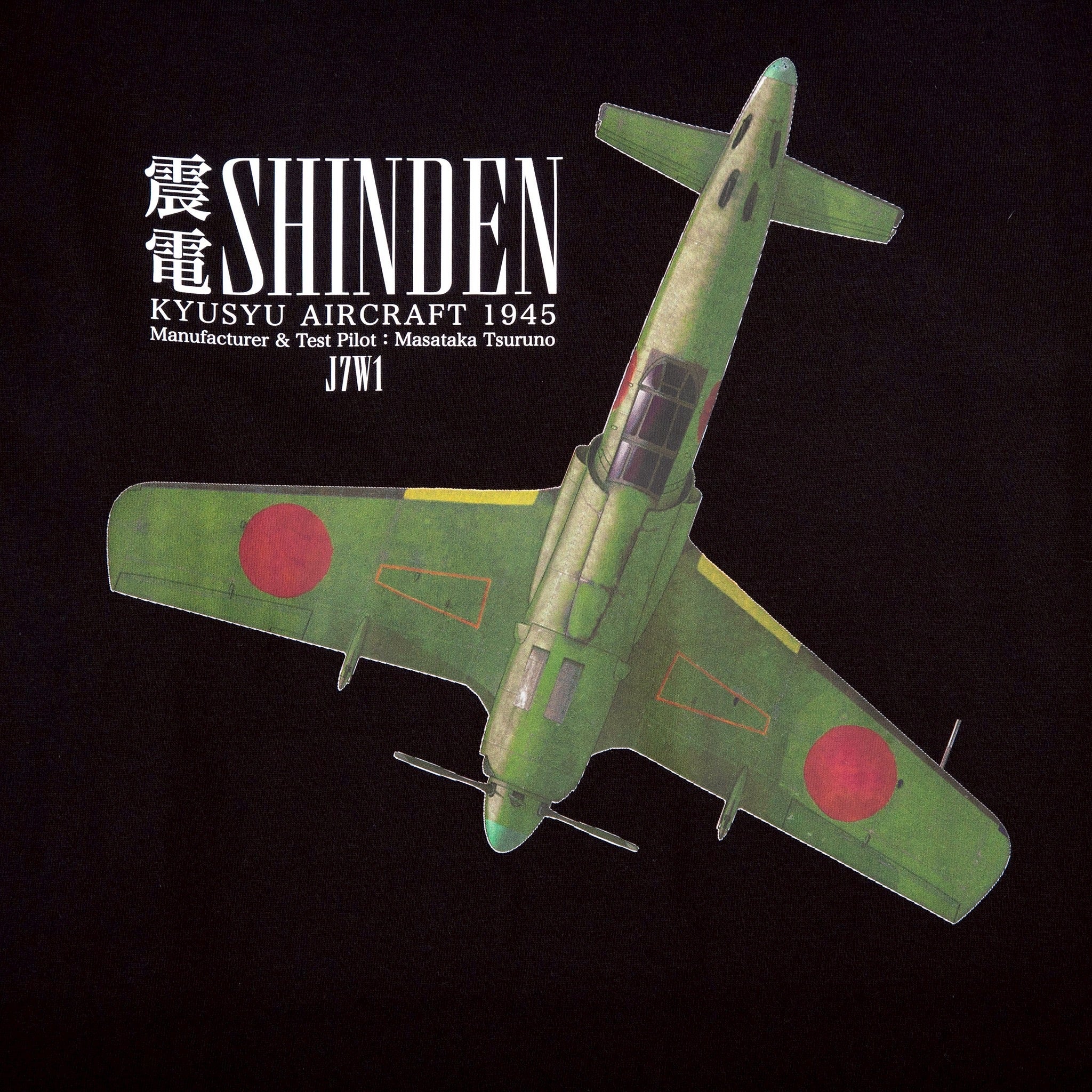 震電　L/S【BLACK】